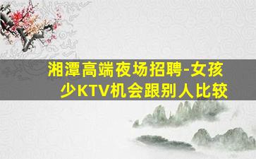 武威酒吧招聘